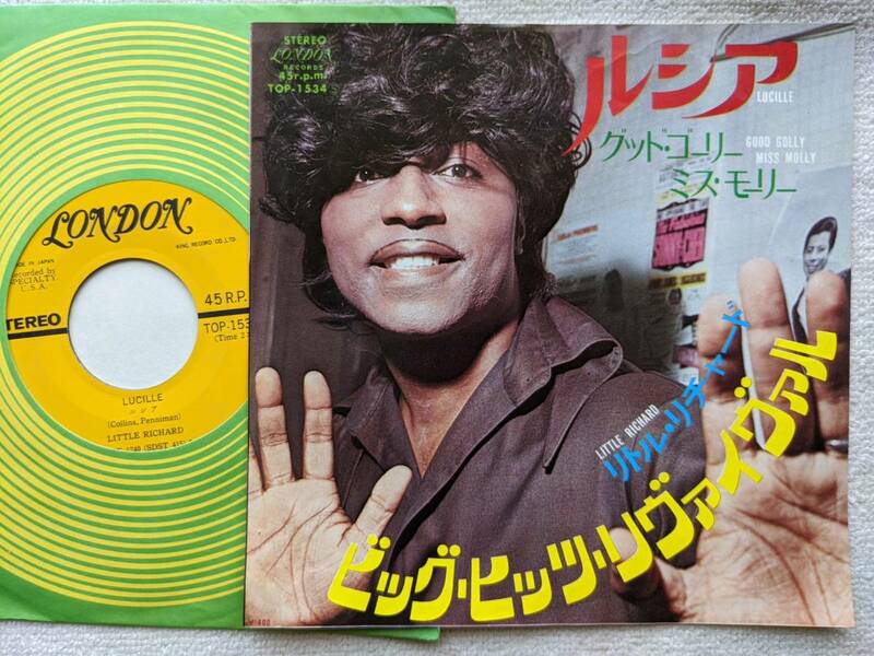  リトル・リチャード LITTLE RICHARD●シングル盤●ルシア ルシール●ロックンロールの王様 グラムロックの元祖！！