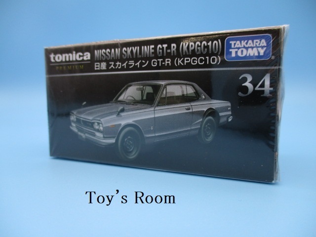 トミカ トミカプレミアム 34 日産 スカイライン GT-R (KPGC10)