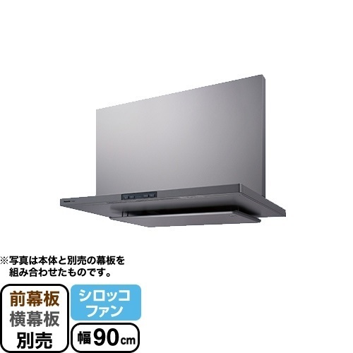 パナソニック(Panasonic) エコナビ搭載 フラット形レンジフード FY-90DED3-S