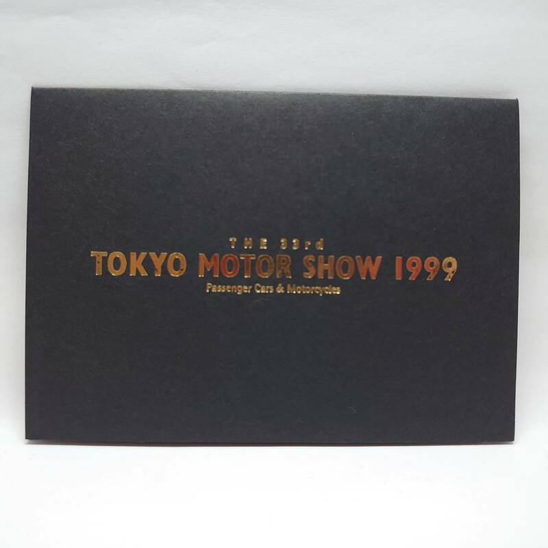1999 東京モーターショーテレフォンカード