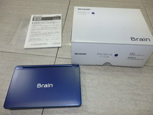 カラー電子辞書 PW-SR1-A Sharp Brain シャープ　ブレイン　G6027