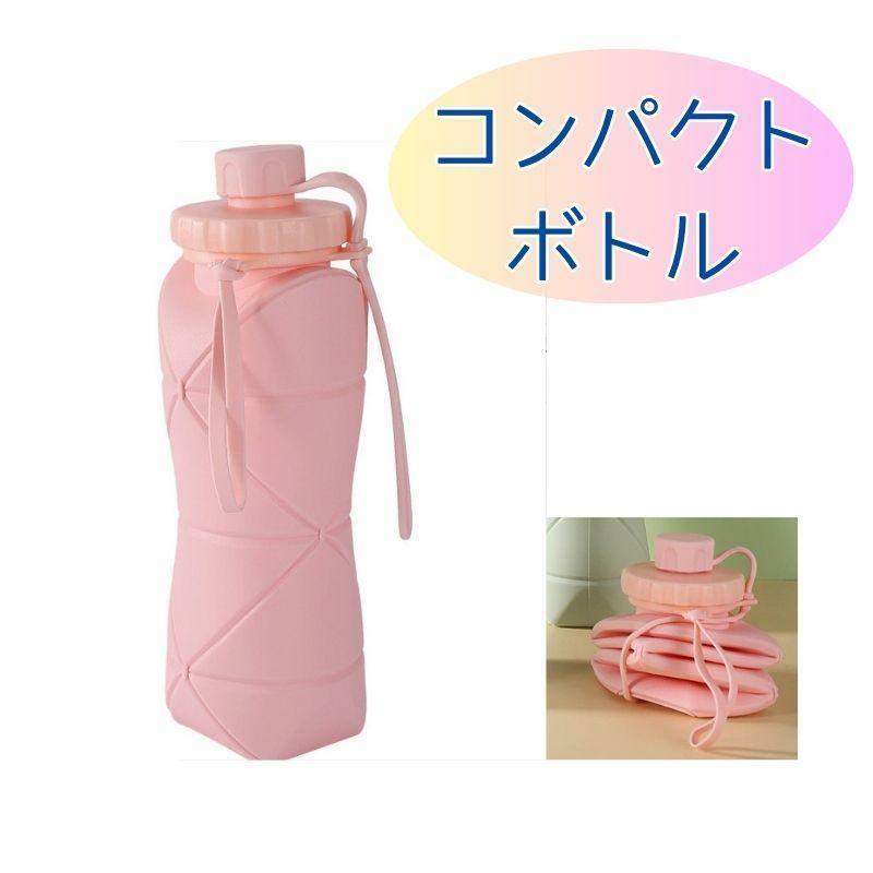 水筒 かわいい 子供 女の子 ピンク 軽量 直飲み ワンタッチ アウトドア 安い ウォーキング ウォーターボトル 運動 おしゃれ 大人 オシャレ