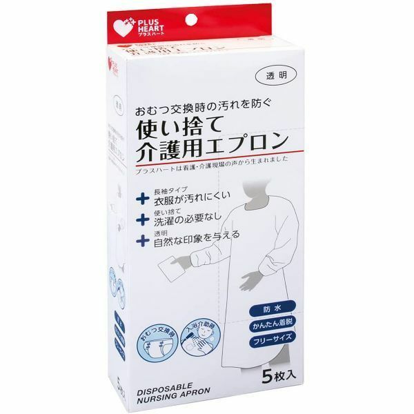 介護用品 オオサキ プラスハート 使い捨て介護用エプロン 袖付 透明 ふつうサイズ 5枚入りＸ12箱