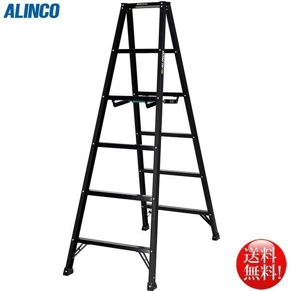 アルインコ ALINCO アルミ製軽量専用脚立180cm 5段 シエロブラック BS-180FX