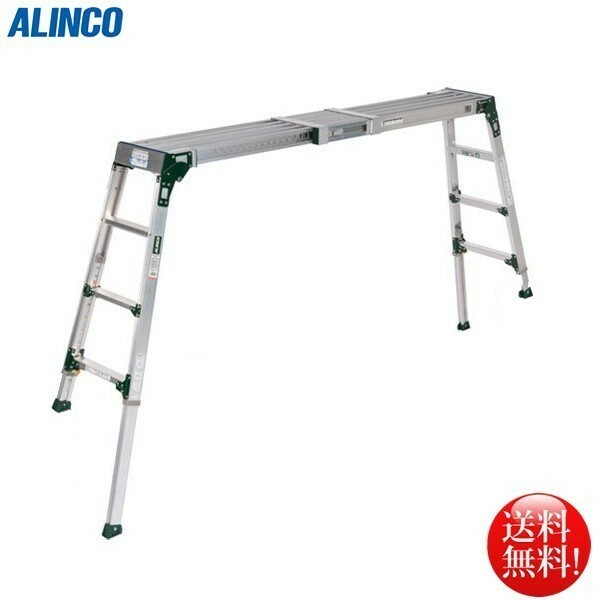 アルインコ ALINCO 伸縮天板 伸縮脚付 足場台 3段 VSR-1713FX