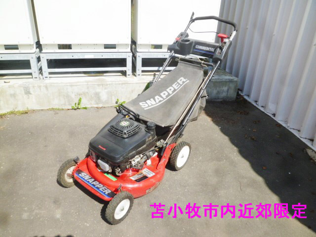 苫小牧市内近郊限定 スナッパー 芝刈機 CP216019KWV 自走式 カワサキエンジン 集草袋付き レッド系 中古 SNAPPER 苫小牧西店