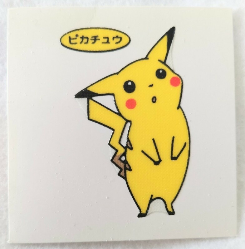 当時物 ポケモン ポケットモンスター 第一パン ポケモンデコキャラシール ピカチュウ29-⑤