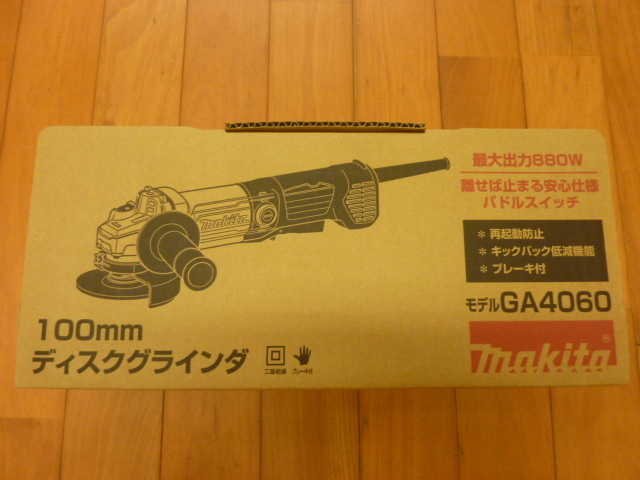 マキタ　ディスクグラインダ　GA4060