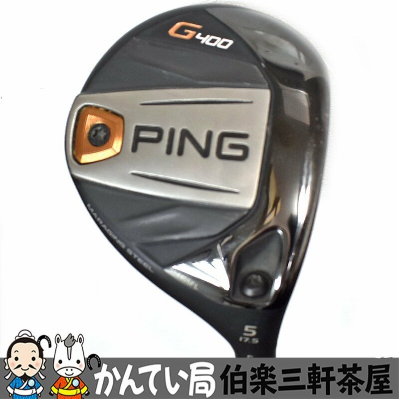 PING【ピン】G400　フェアウェイウッド　5W　17.5度　スピーダー　フレックス　S　メンズ　右利き用　ゴルフクラブ【中古】