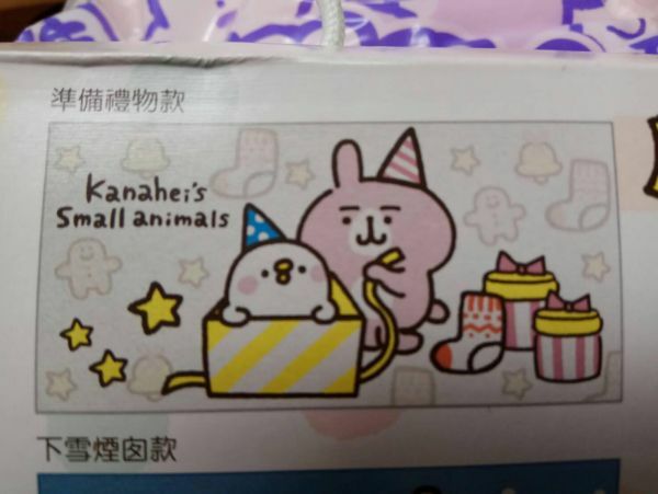 即決 新品 kanahei カナヘイの小動物 ブランケット NO.2