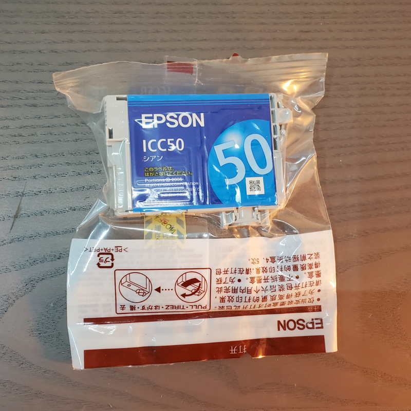 EPSON　ICC50　シアン　純正　未開封