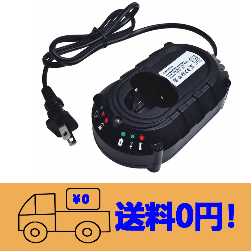 新品 マキタ(Makita) BL1013 1014 10.8V 12V 修理交換用WA電動ドリルドライバー工具用電源充電器