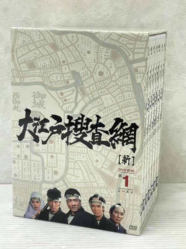 ◆[DVD] 大江戸捜査網 DVD-BOX 第1シーズン 中古品 syjdv061367