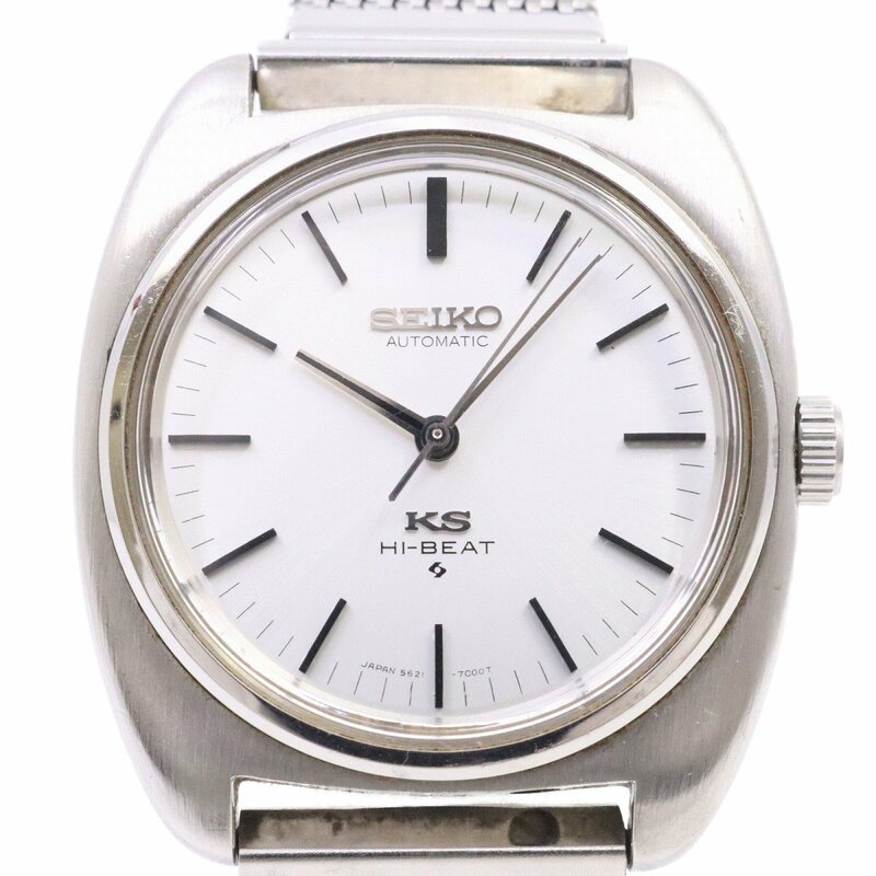 SEIKO キングセイコー 56KS 1970年製 ハイビート 自動巻き メンズ 腕時計 シルバー文字盤 社外ベルト 5621-7000【いおき質店】