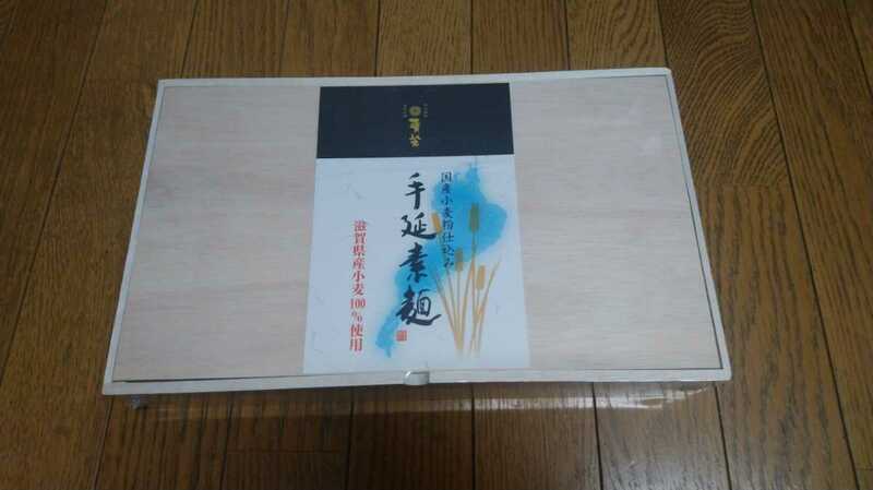 麦坐　手延素麺　そうめん　国産小麦粉仕込み　1600ｇ　GCF-50 木箱入り　未開封