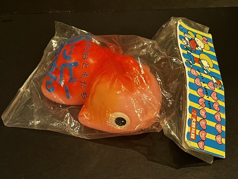 昭和 レトロ 金魚 ソフビ ロッピーちゃん 倉庫品 魚 出目金