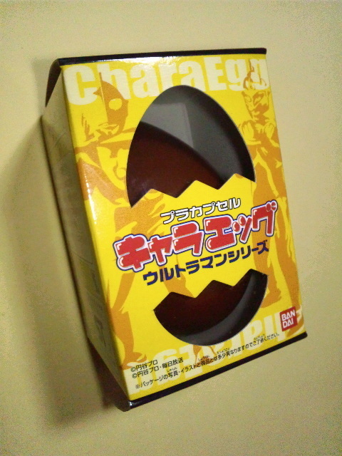 食玩 キャラエッグ ウルトラマンシリーズ 超合成獣人 ゼルガノイド 内袋未開封