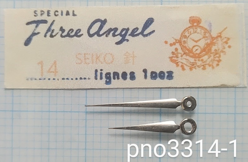 (★3)セイコー互換パーツ SEIKO 14ignes 針/ケン/HAND【郵便送料無料】 PNO3341-1