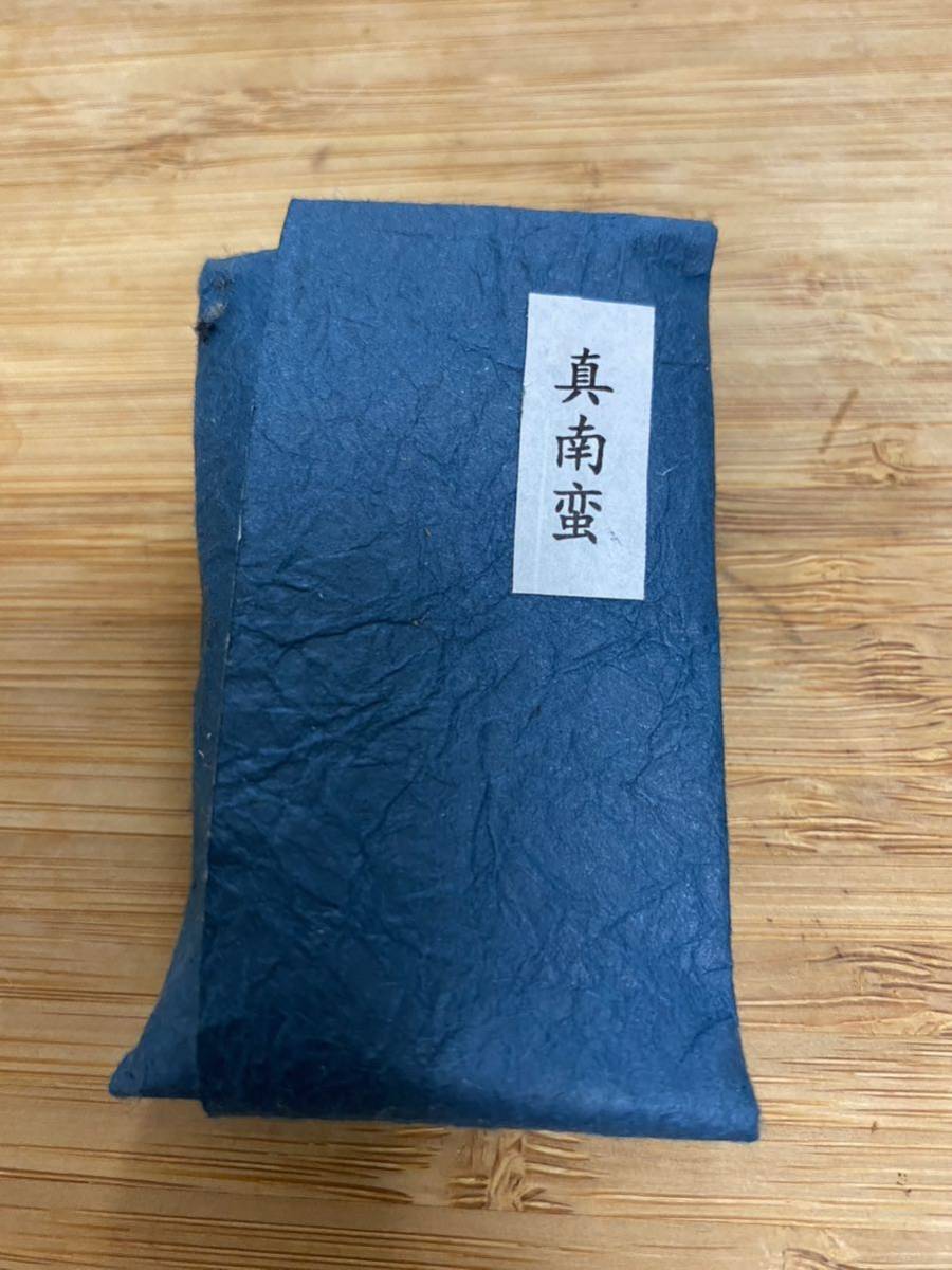 沈香 香木 真南蛮 香道具 鳩居堂 