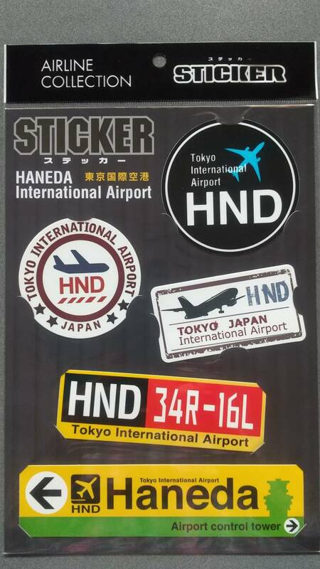 ★新品★　羽田 東京国際空港 ステッカー　5枚セット HANEDA international airport STICKER
