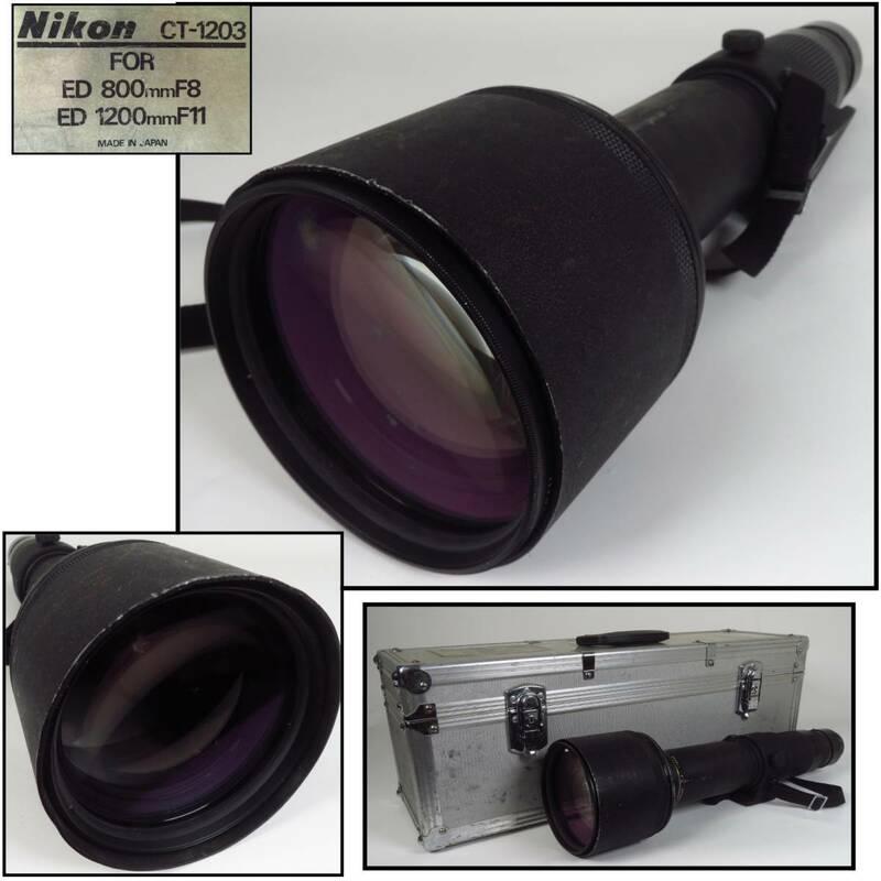 【SAKURAYA】Nikon NIKKOR ED 800mm F8 ニコンカメラ用望遠レンズ/CT-1203 ハードケース付
