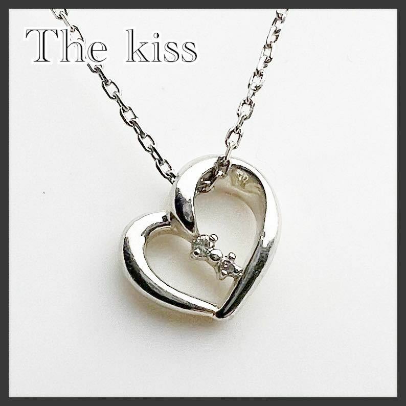 THE KISS ザキッス　クリスタル　ハート　シルバー　silver ネックレス　オープンハート