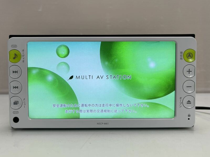 動作品 トヨタ純正SDナビ NSCP-W61 ワンセグTV/CD ダイハツ タント/ムーブ/シエンタ/カローラ等