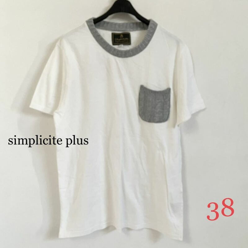 simplicite plus ケーブル編みニットリンガーTシャツ 38 M半袖Tシャツ ポケット付きTシャツ トップス