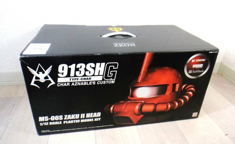 箱のみ　元箱　ソフトバンク Softbank MS-06S ZAKUⅡ HEAD シャア専用ザクヘッド 913SH G