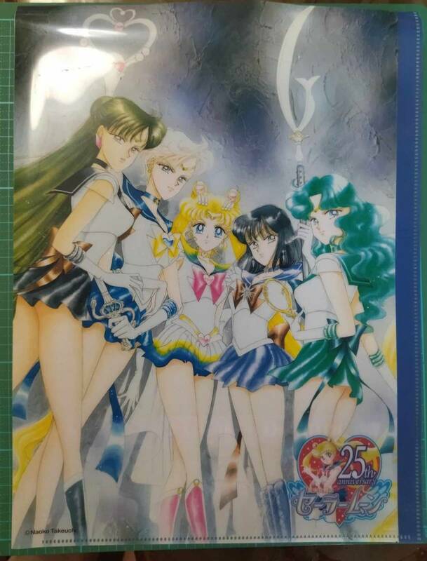 限定 非売品 講談社 2017 セーラームーン クリアファイル A4 KODANSHA Sailor Moon Sailor Pluto Saturn pockets plastic file folder