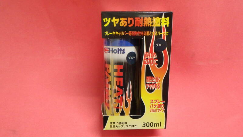 HOLTS ホルツ HEAT PAINT ヒートペイント300　BLUE　青 新品未使用 アウトレット品 1個　A