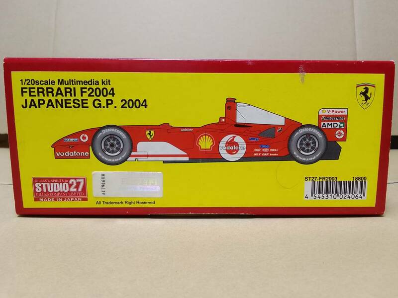 スタジオ27 1/20 フェラーリF2004 2004年日本GP
