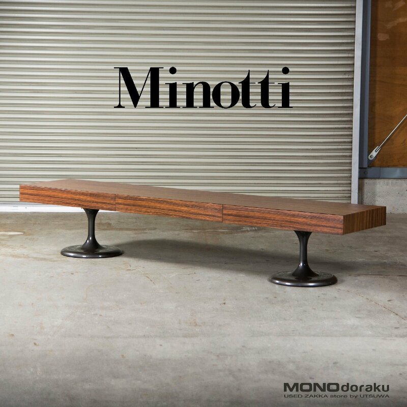 Minotti イタリア製 コンソールテーブル ミノッティ LANE ローズウッド モダン サイドボード 最高級