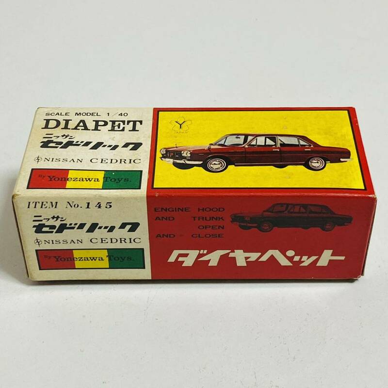 【中古品】Yonezawa Toys ヨネザワトイズ 1/40 DIAPET ダイヤペット No.145 ニッサン セドリック NISSAN CEDRIC ミニカー