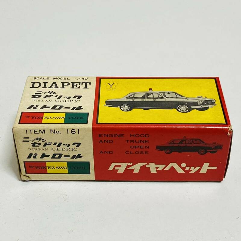 【現状品】Yonezawa Toys ヨネザワトイズ 1/40 DIAPET ダイヤペット No.161 ニッサン セドリック パトロール NISSAN CEDRIC ジャンク