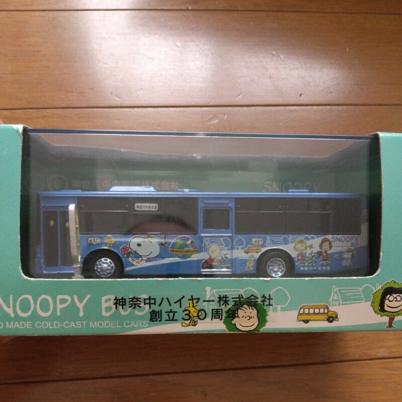 神奈川中央交通　神奈中バス　スヌーピーバス　神奈中ハイヤー創立30周年