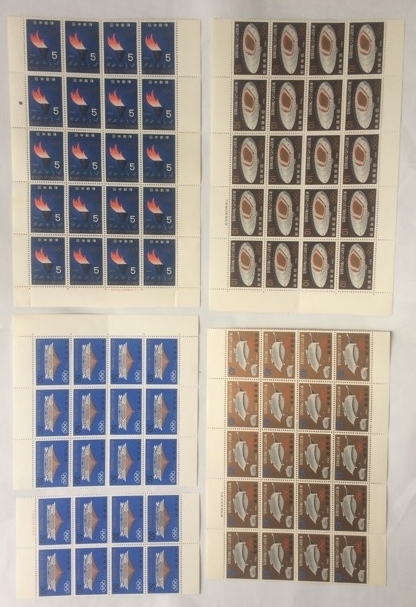 昭和39年(1964)東京オリンピック 記念切手 4種80枚