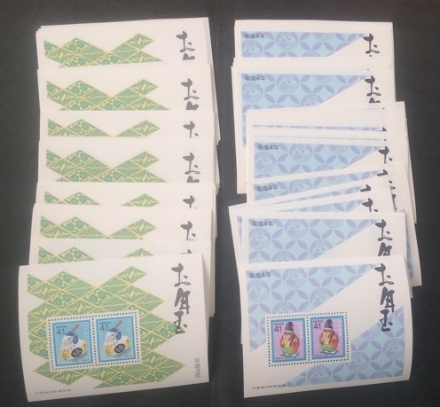 41円切手100枚 平成3年(1991)～平成4年(1992) お年玉切手シート★年賀切手
