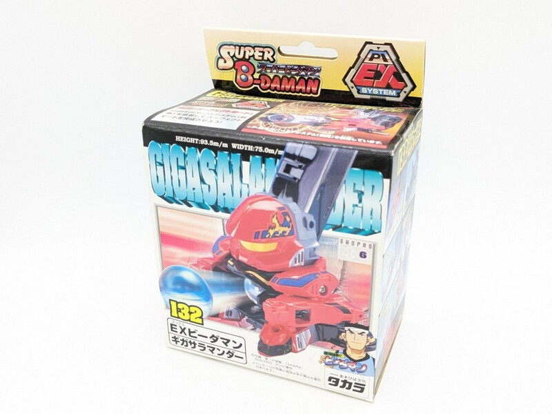 新品未開封！EXビーダマン ギガサラマンダー スーパービーダマン