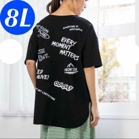 新品 8L 吸汗速乾 ビッグシルエットプリント チュニック Tシャツ ビックT