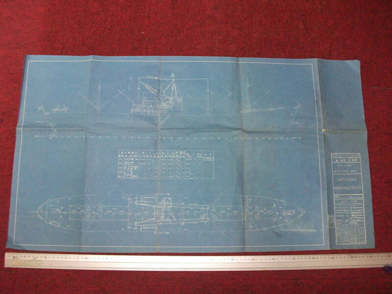 明治海運　明宝山丸　アンテナ配置図　1961年（昭和36年）4月22日出図
