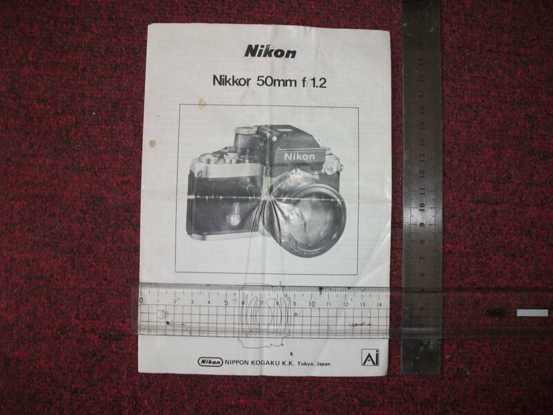 Nikkor 28mm　f/3.5 レンズ取扱説明書