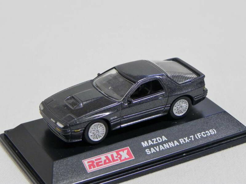 リアル-X 1/72 マツダ RX-7 FC3S ガンメタリック 開封品