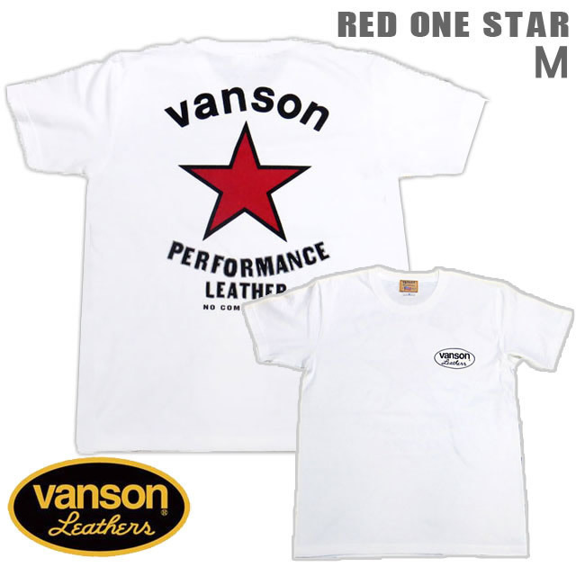 VANSON / バンソン 半袖Ｔシャツ VSS-13「RED ONE STAR」サイズM ホワイト レッドワンスター 別注