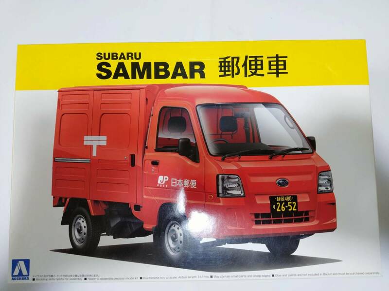 青島文化教材社 1/24 ザ・ベストカーGTシリーズ No.92 スバル 12 サンバートラック 郵便車 プラモデル