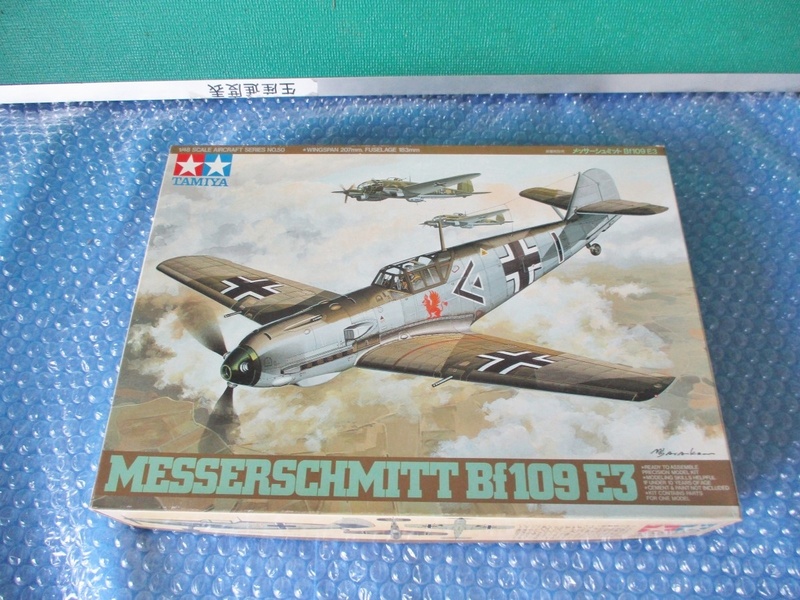 プラモデル タミヤ TAMIYA 1/48 メッサーシュミット Bf-109 E3 MESSERSCHMITT 未組み立て 昔のプラモ