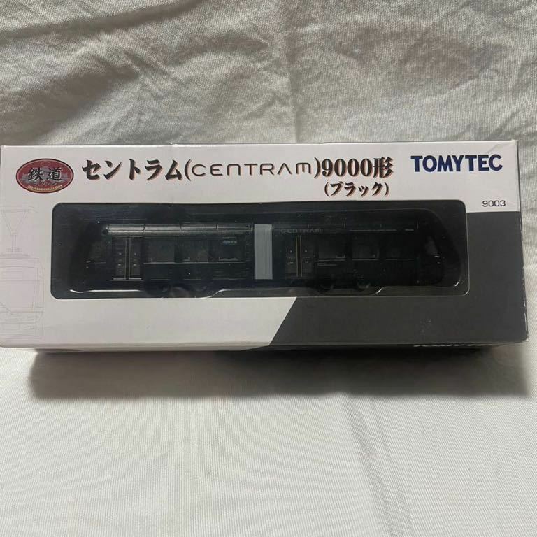 TOMYTEC トミーテック 鉄道コレクション セントラム(CENTRAM)9000形 (ブラック）