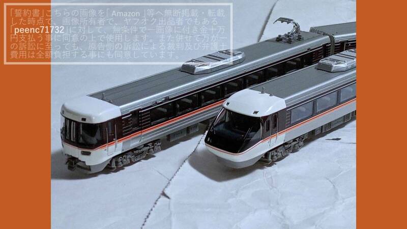 マイクロエース/MICROACE A2960 383系 特急「しなの」基本6両セット【車両・付属部品・シール未使用/ケース傷み有】灯具/動力装置試験済OK