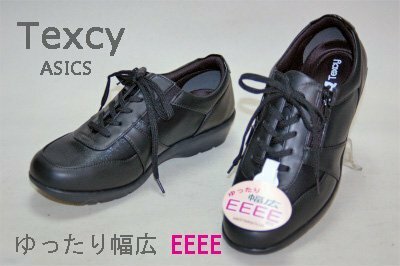 【Texcy】幅広4Eのゆったり設計 アシックス テクシー #16650 黒 22.5cm ◆新品◆