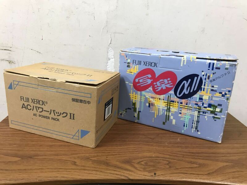 ロ2308-3022 FUJI XEROX 写楽αII ＋　AC パワーパックII バラ売り不可　動作未確認　ジャンク出品　120サイズ発送